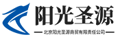 北京阳光圣源商贸有限责任公司
